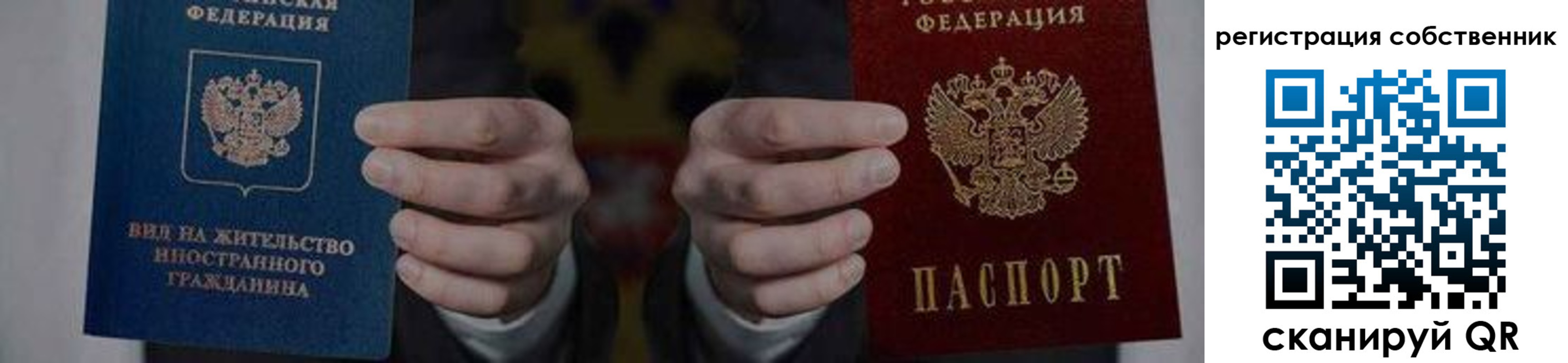 форма 3 в Болотном